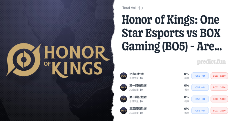 Honor of Kings: One Star Esports vs BOX Gaming (BO5) - Arena of Glory ...